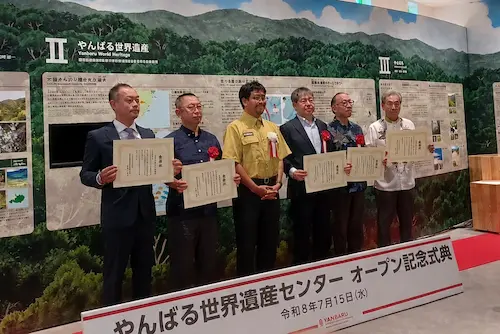 表彰式